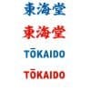 Karategi Tokaido Kata Master Junior Premier League - WKF 10 Borduurwerk op schoudervulling
