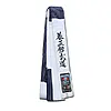 NORIS Master 100% katoenen blauw-witte Yoseikan Budo gordel met borduursel