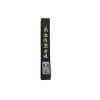 riem-zwart-shito-ryu-karate-do