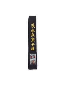 riem-zwart-shito-ryu-karate-do