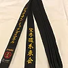 Hirota zwarte karateband 100% katoen