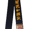 Zwarte Karate Gordel Kamikaze Speciaal SHOTOKAN RYU KASE HA - Hoge kwaliteit katoen of satijn-srkh