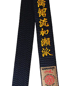 Zwarte Karate Gordel Kamikaze Speciaal SHOTOKAN RYU KASE HA - Hoge kwaliteit katoen of satijn-srkh