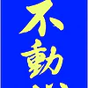karategi