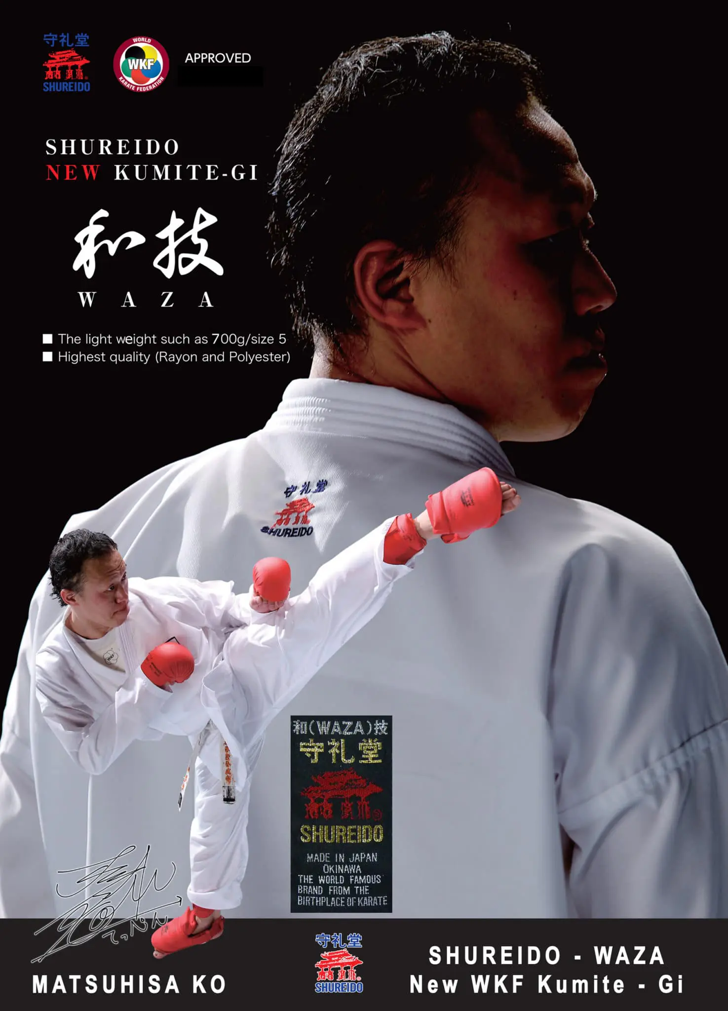 Kimono Shureido Waza - WKF AANVAARD 3 Karate-Gi