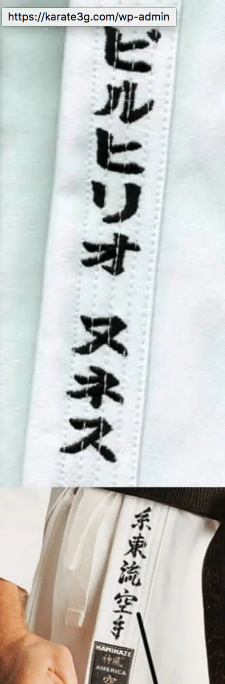Karate-Gi Shureido new wave 1 7 karategi