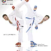 Kimono Shureido Waza - WKF AANVAARD 8 karategi
