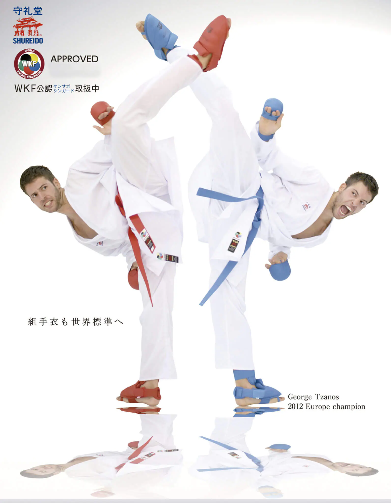 Kimono Shureido Waza - WKF AANVAARD 4 karategi