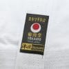 Karategi Tokaido TSUNAMI GOLD - Afbeelding 2