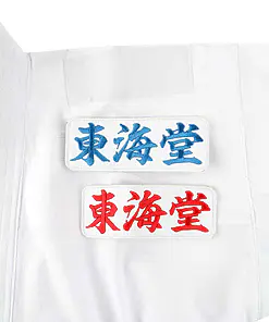 Karategi Tokaido Kumite Master