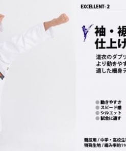 Kimono Tokyodo New Excellent 2 Ultra Lichtgewicht