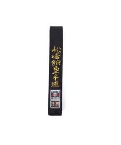 De NORIS Karate Shotokan Karate-Do Geborduurde zwarte riem is een riem van topkwaliteit.