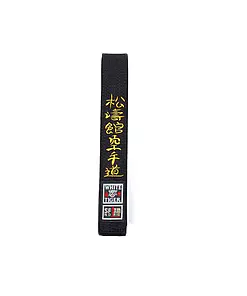 De NORIS Karate Shotokan Karate-Do Geborduurde zwarte riem is een riem van topkwaliteit.