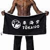 Tokaido Karate handdoek