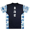 Tokaido Tsunami T-shirt - Afbeelding 2