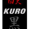Kaiten Kuro karategi